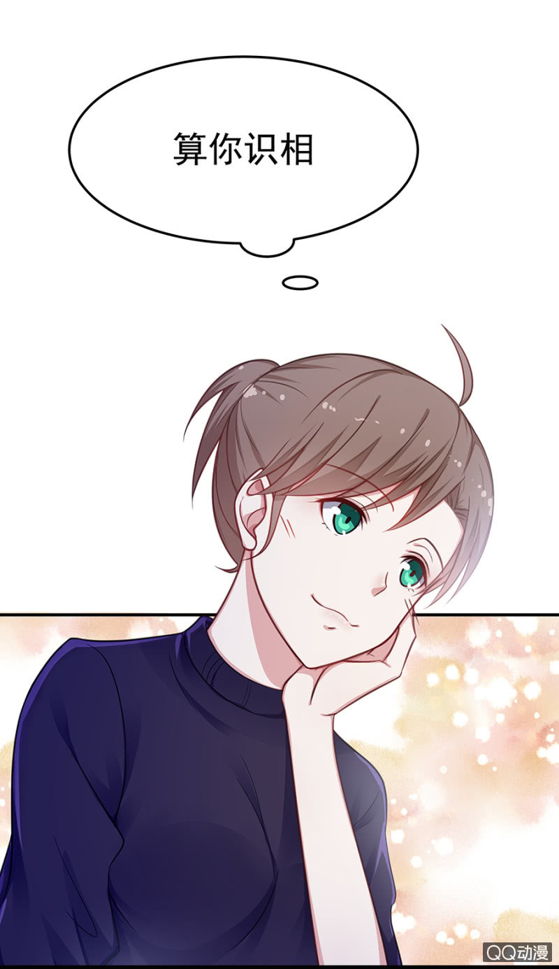 葫芦里卖什么药-第43话