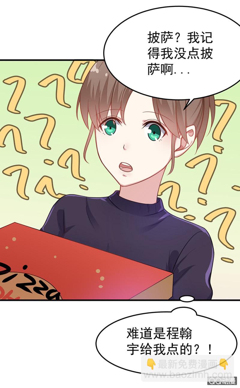 葫芦里卖什么药-第43话