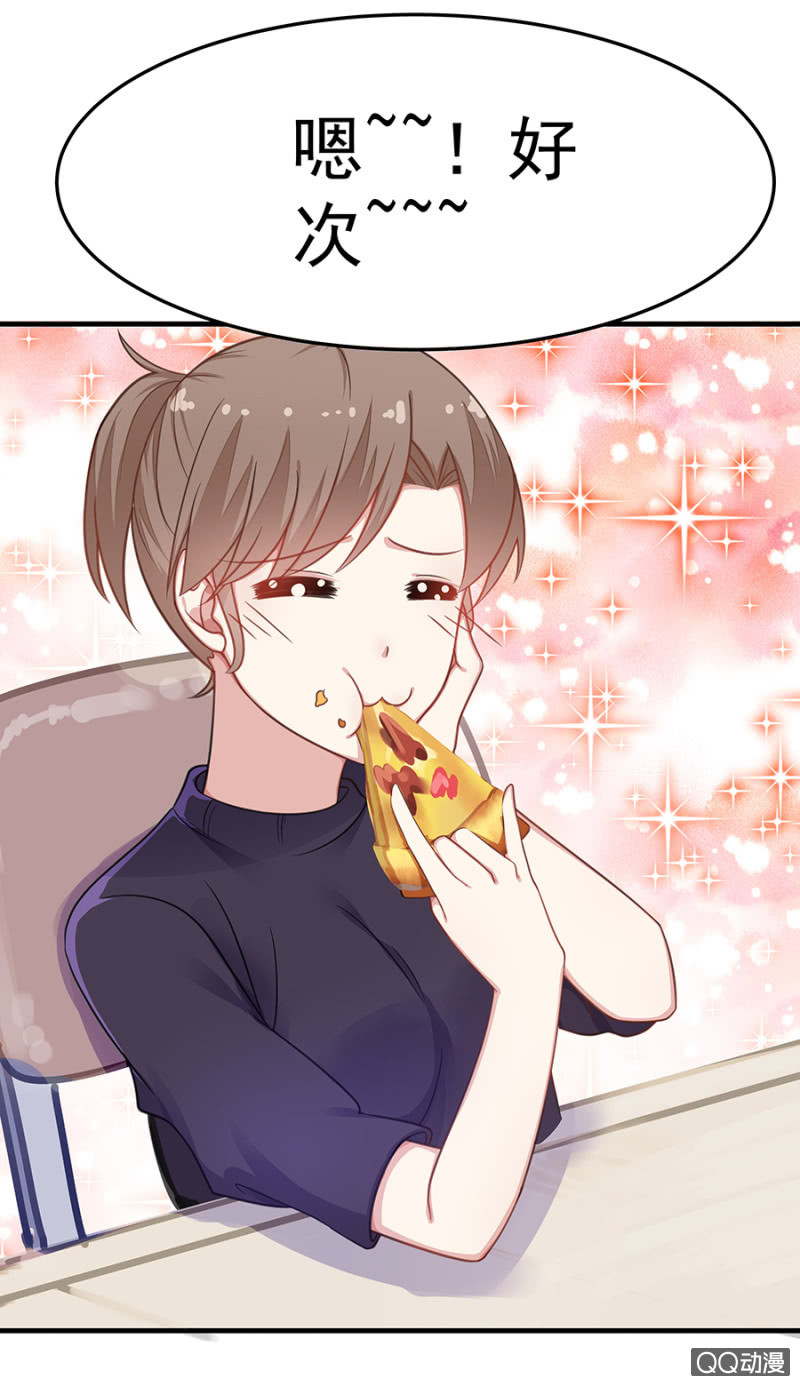 葫芦里卖什么药-第43话