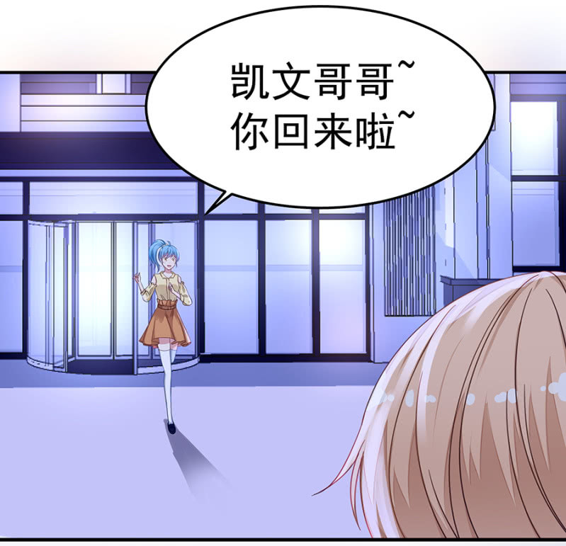 葫芦里卖什么药-第43话