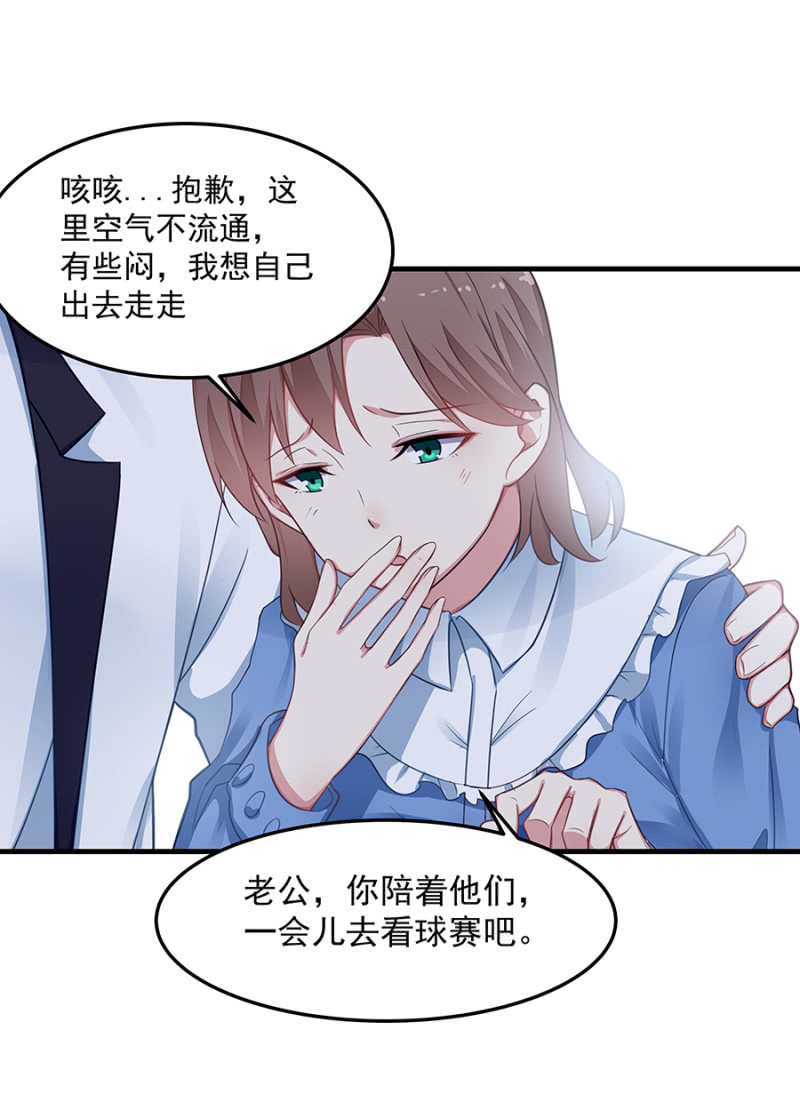 我相信你-第45话