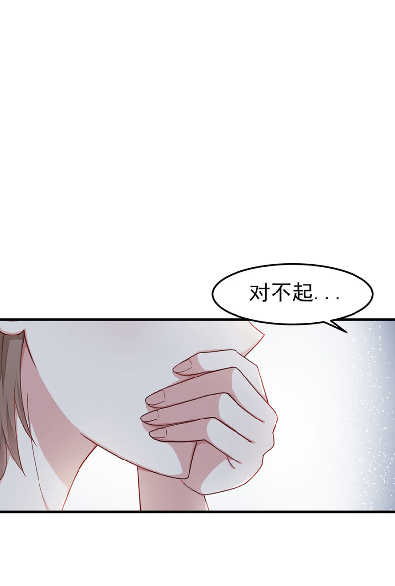 第二身份？-第49话