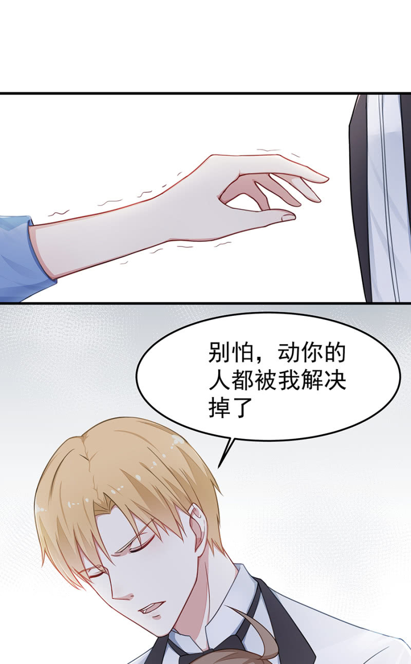 第二身份？-第49话