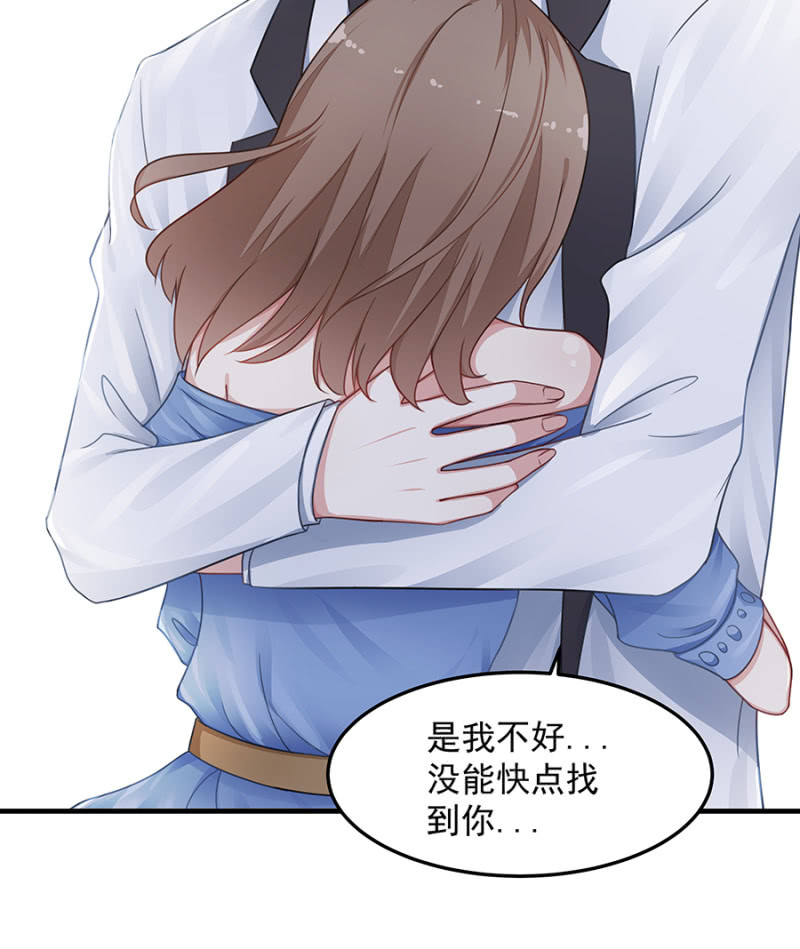 第二身份？-第49话