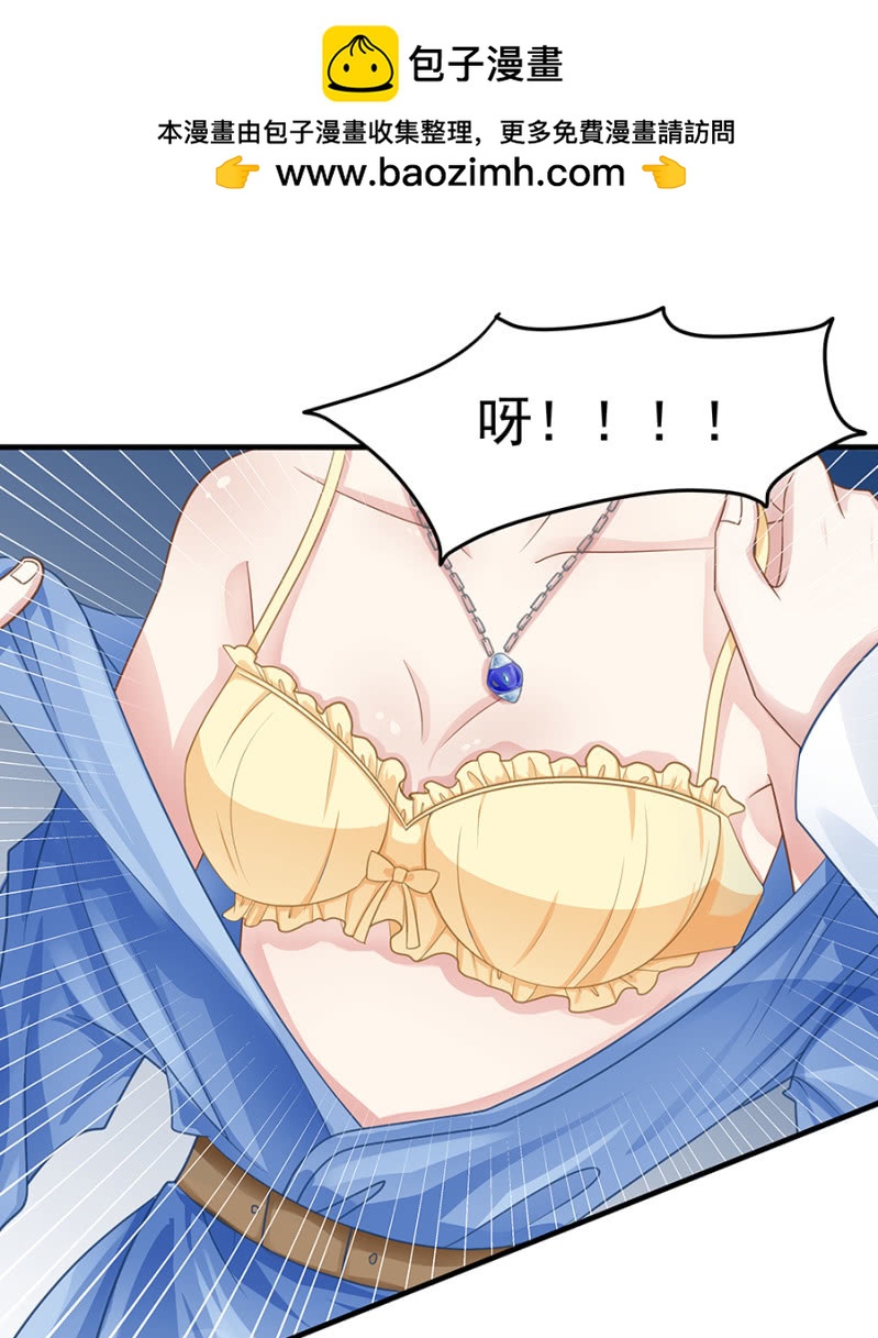 第二身份？-第49话