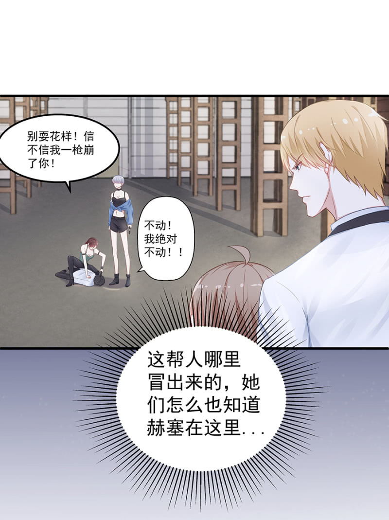 第二身份？-第49话