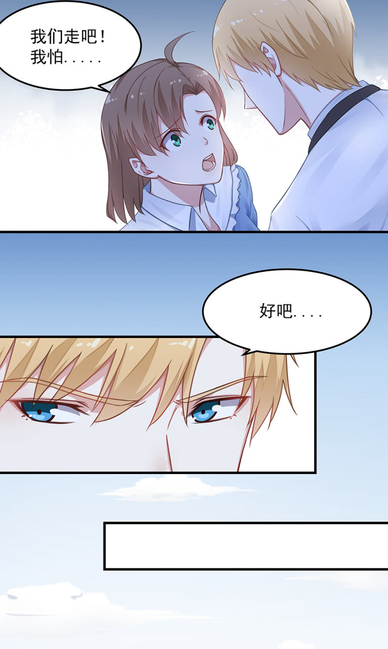 第二身份？-第49话