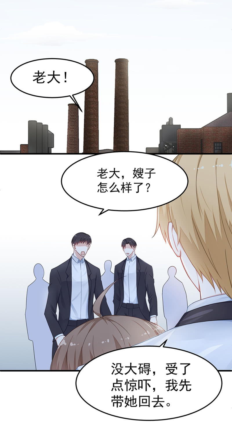 第二身份？-第49话