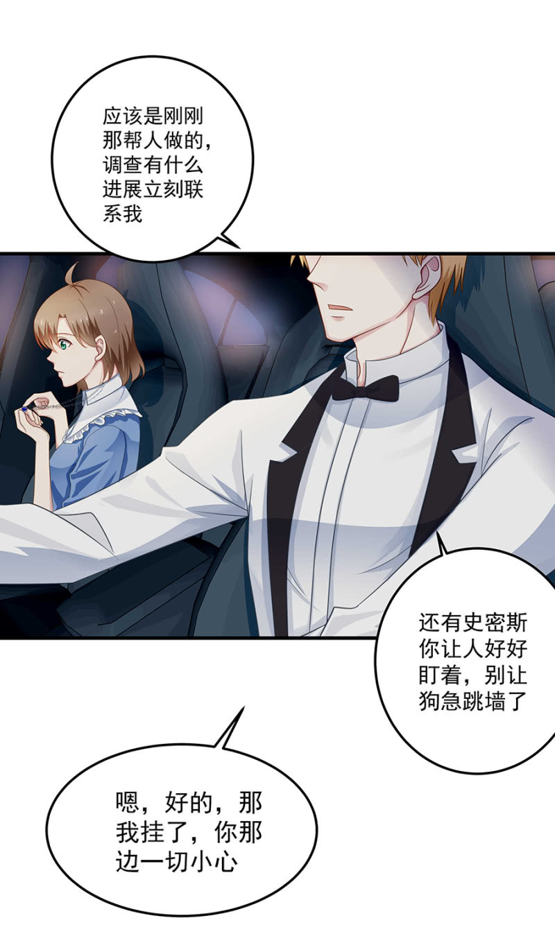 第二身份？-第49话