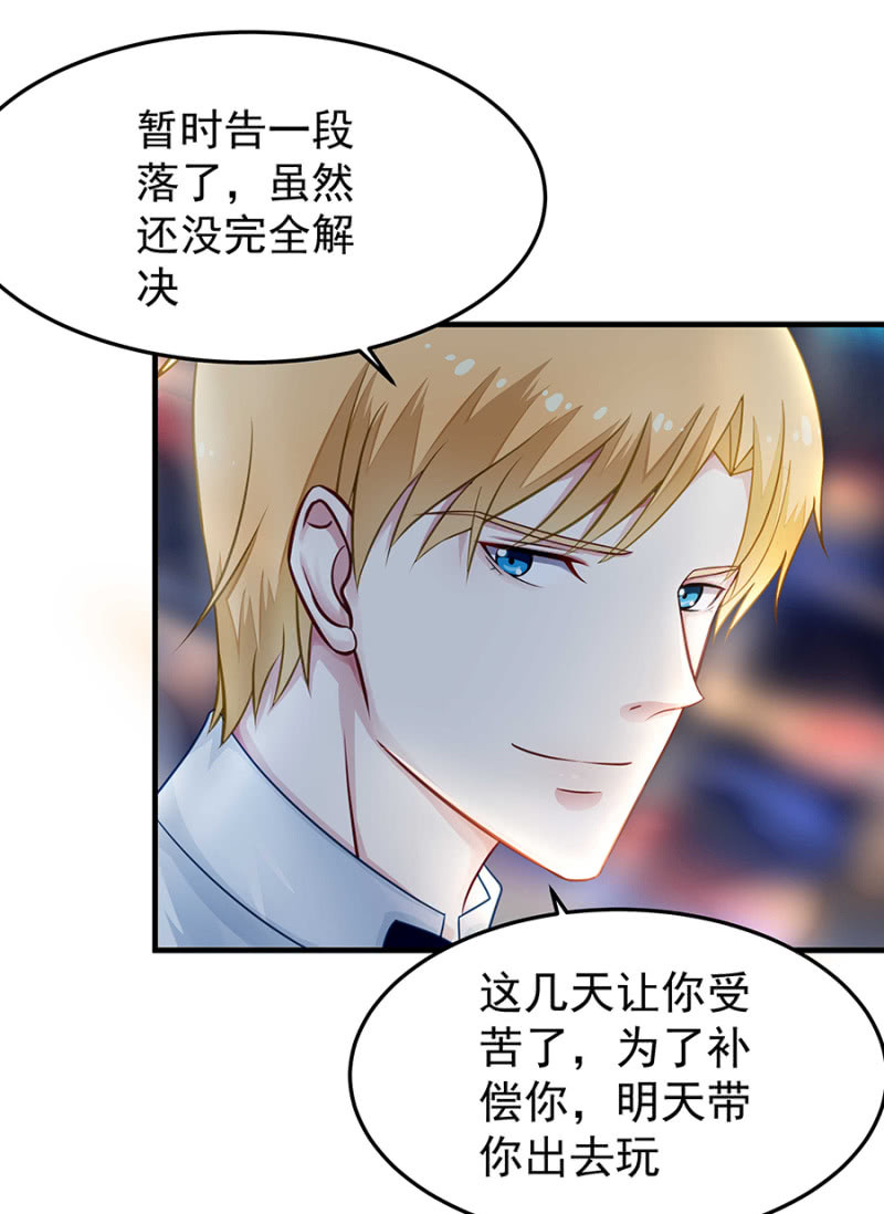 第二身份？-第49话