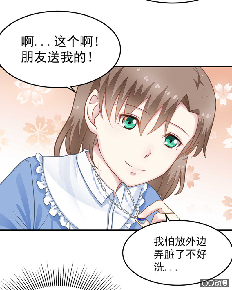 第二身份？-第49话