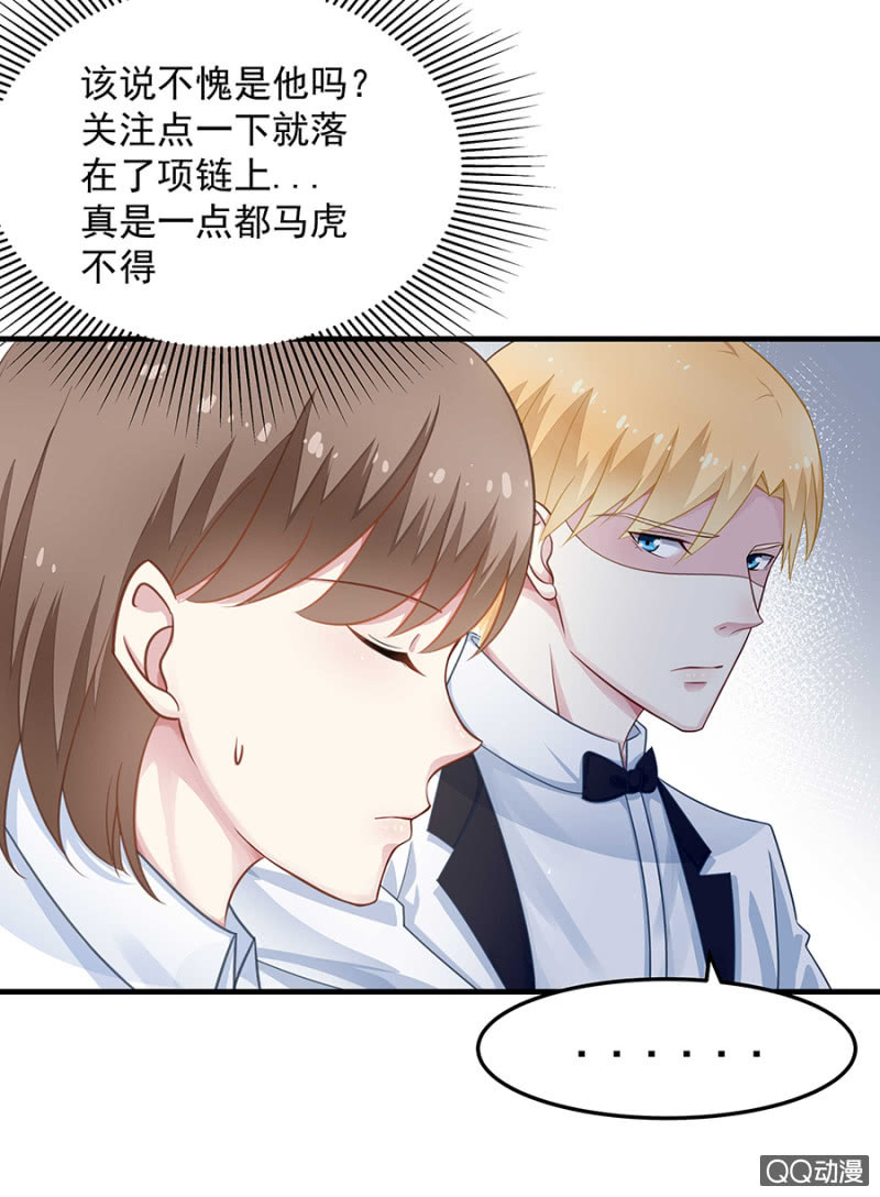 第二身份？-第49话