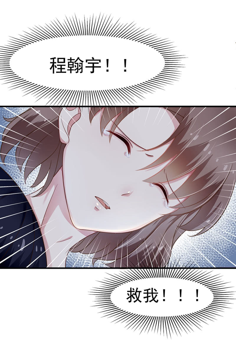 第二身份？-第49话