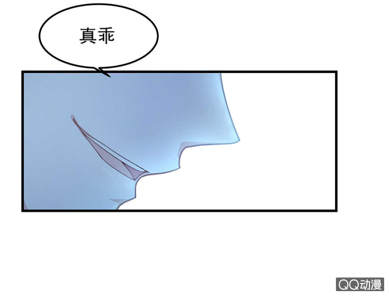 举办婚礼吧-第51话