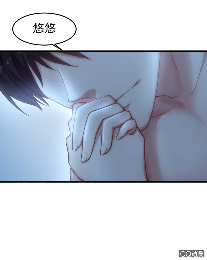 举办婚礼吧-第51话