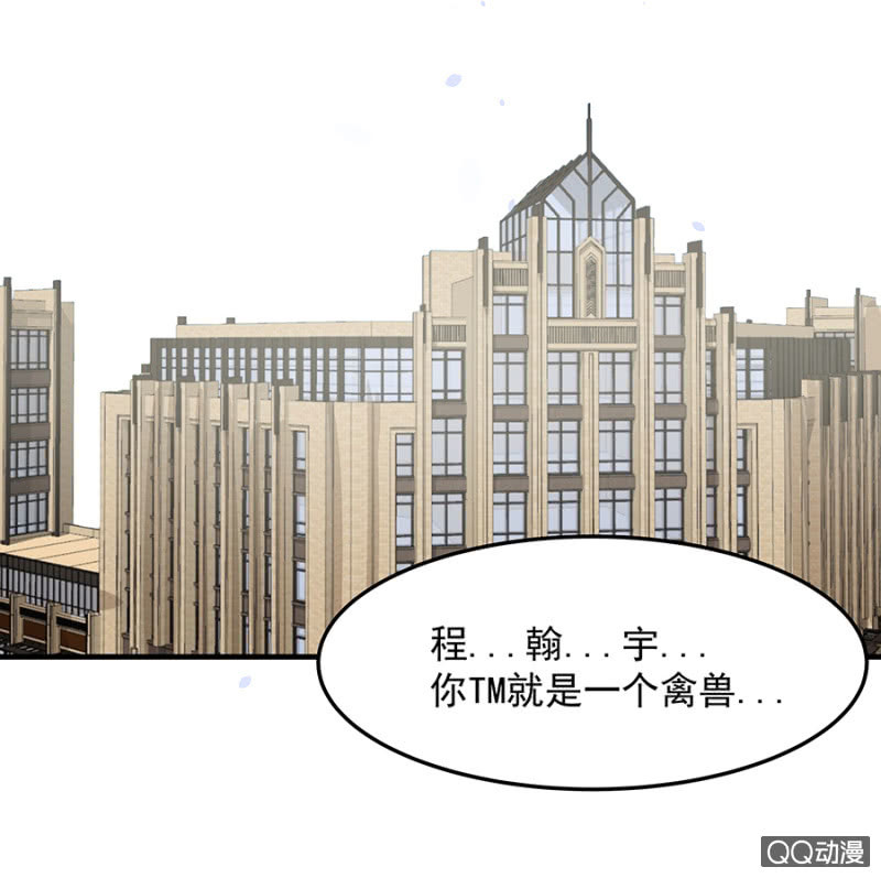 举办婚礼吧-第51话