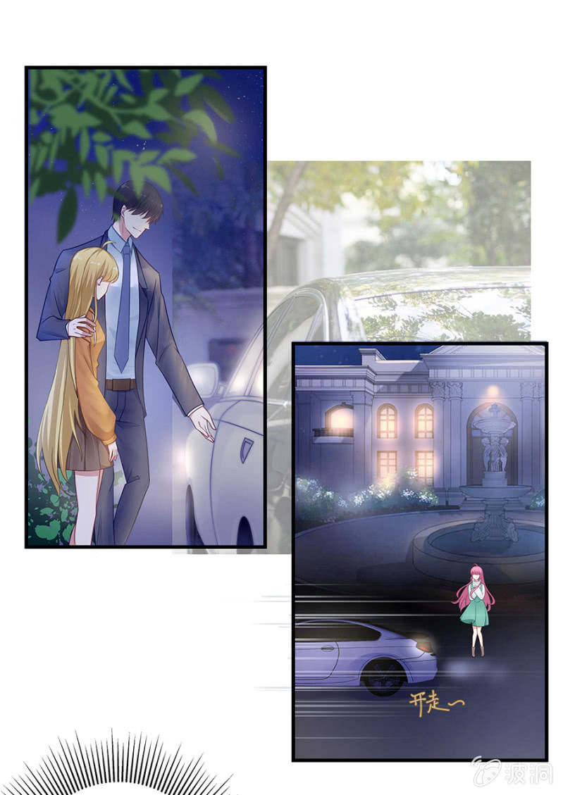 吃醋了？-第55话