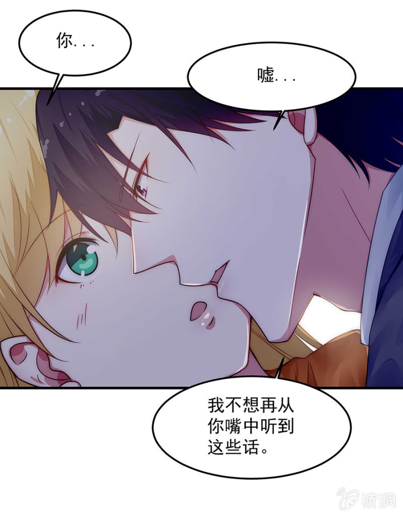 吃醋了？-第55话