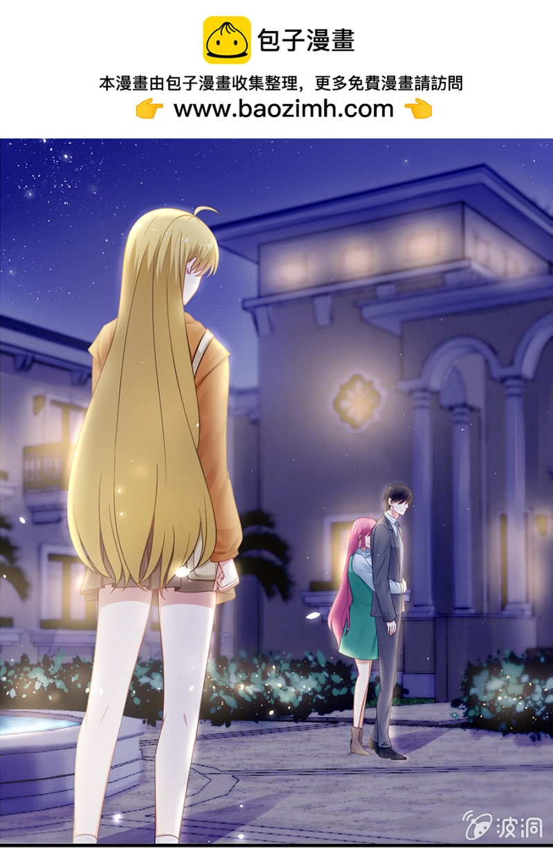 吃醋了？-第55话