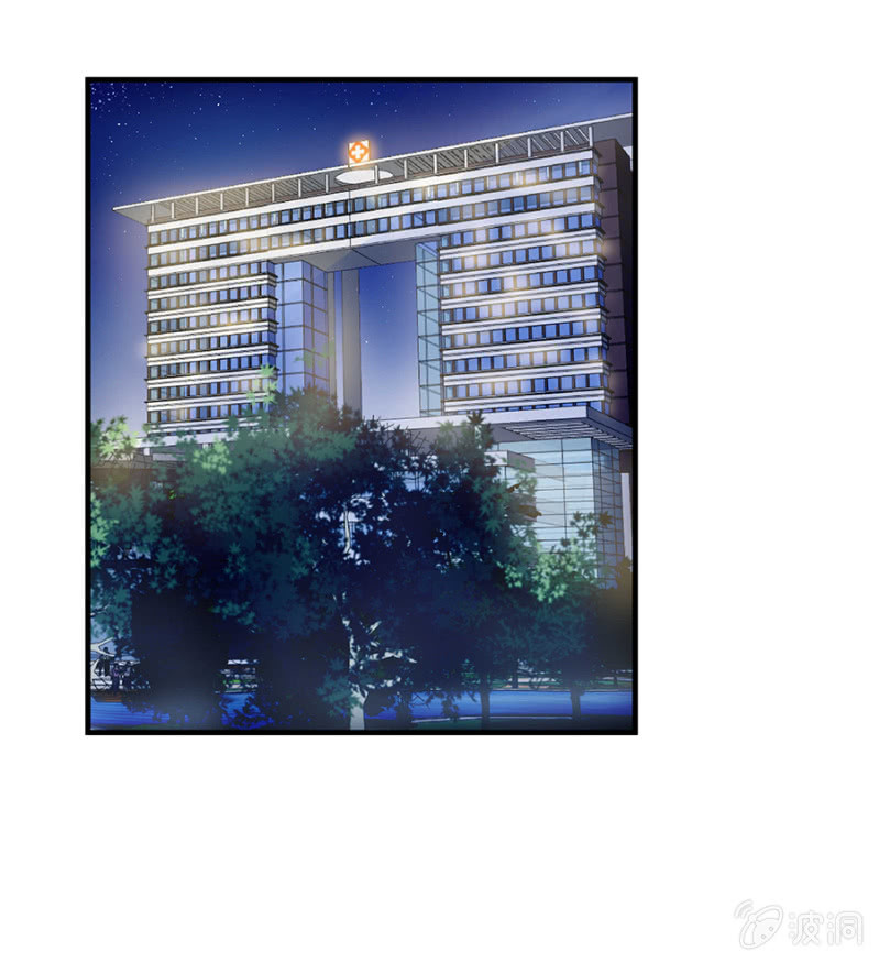 吃醋了？-第55话