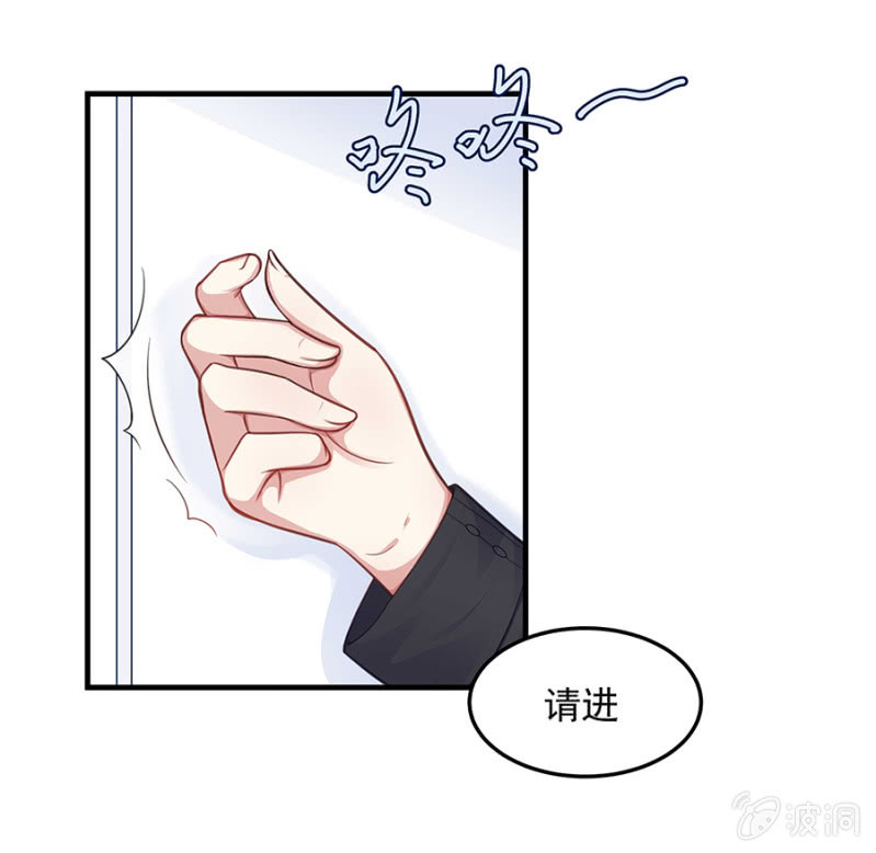 唐婷雨的&ldquo;善意&rdquo;提醒-第57话