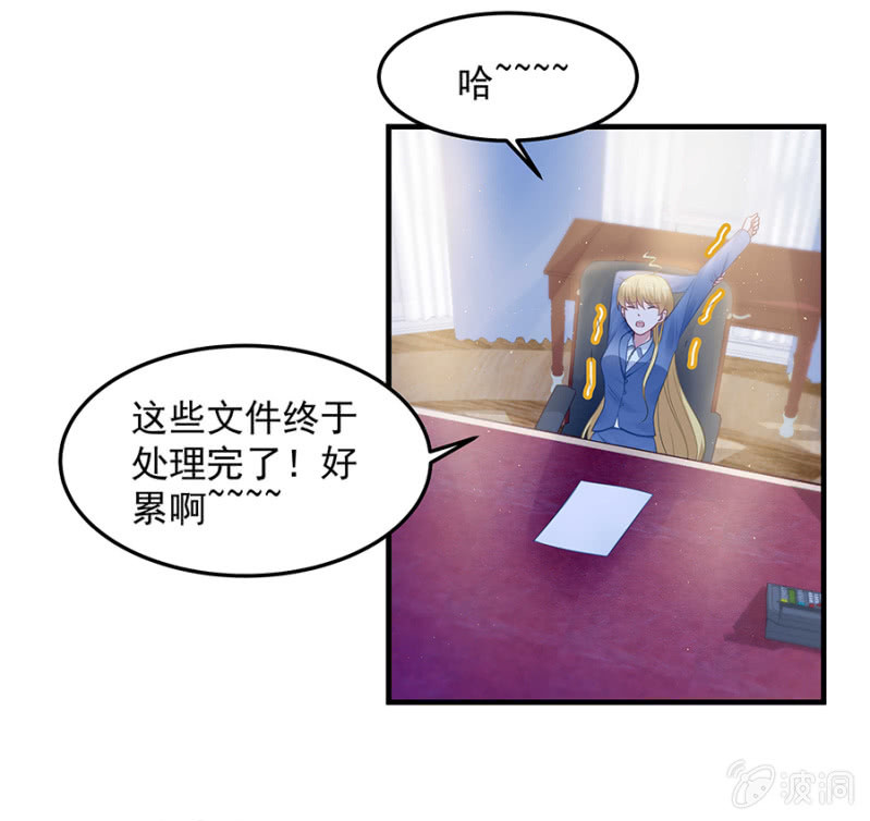 唐婷雨的&ldquo;善意&rdquo;提醒-第57话