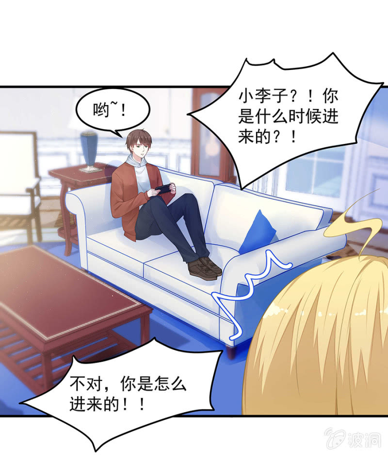 唐婷雨的&ldquo;善意&rdquo;提醒-第57话