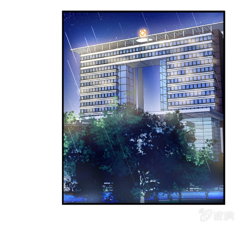 那个女人是谁！-第59话