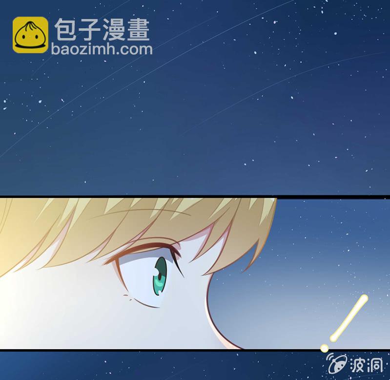 把你抱上车-第61话