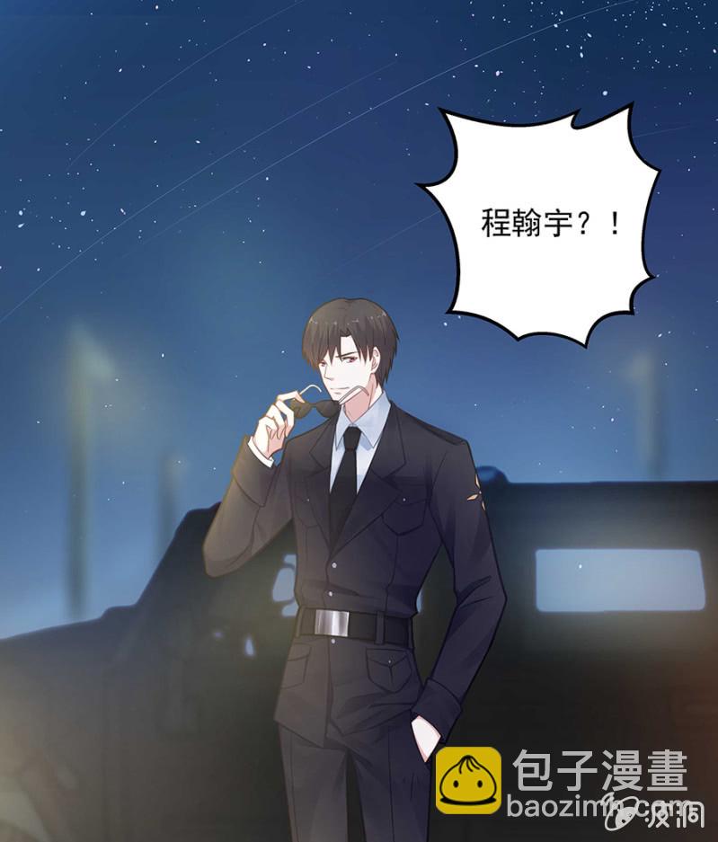 把你抱上车-第61话