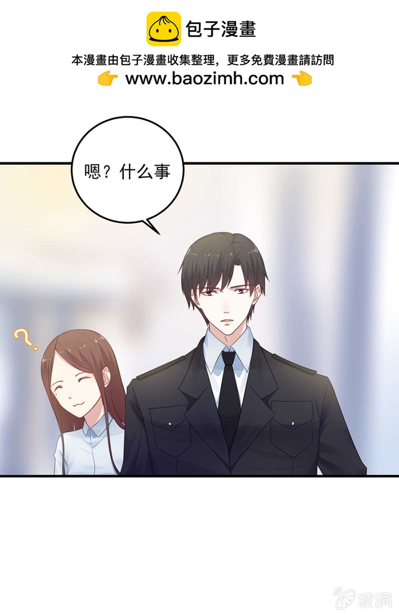 把你抱上车-第61话