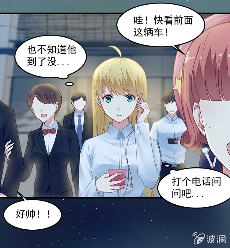 把你抱上车-第61话