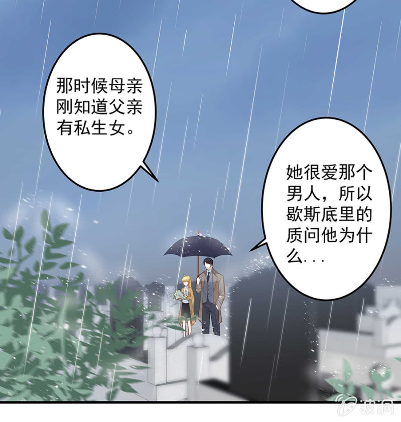 让母亲看看你-第63话