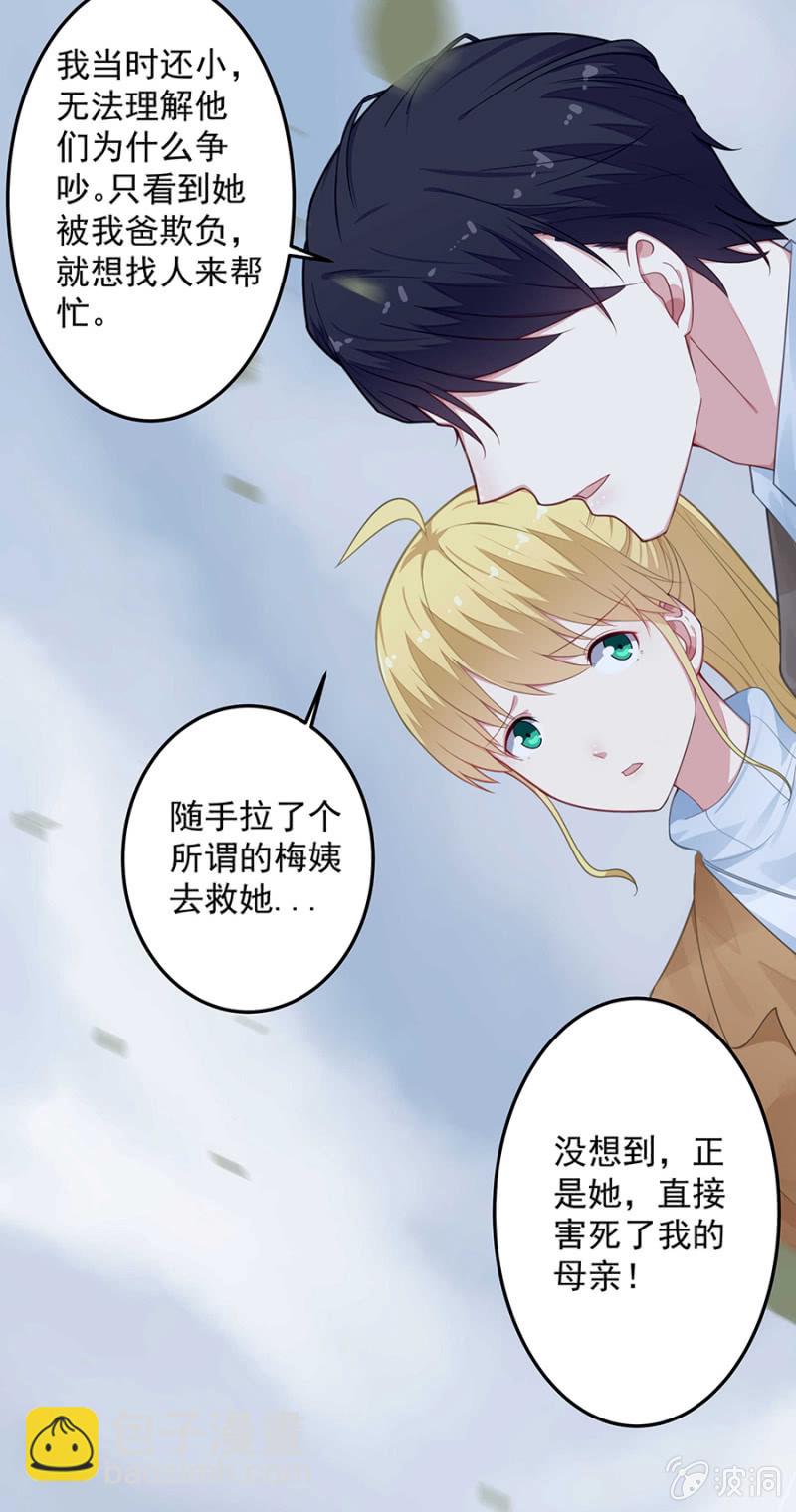 让母亲看看你-第63话