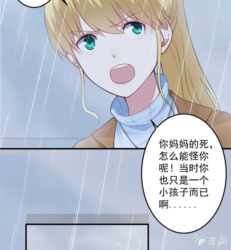 让母亲看看你-第63话