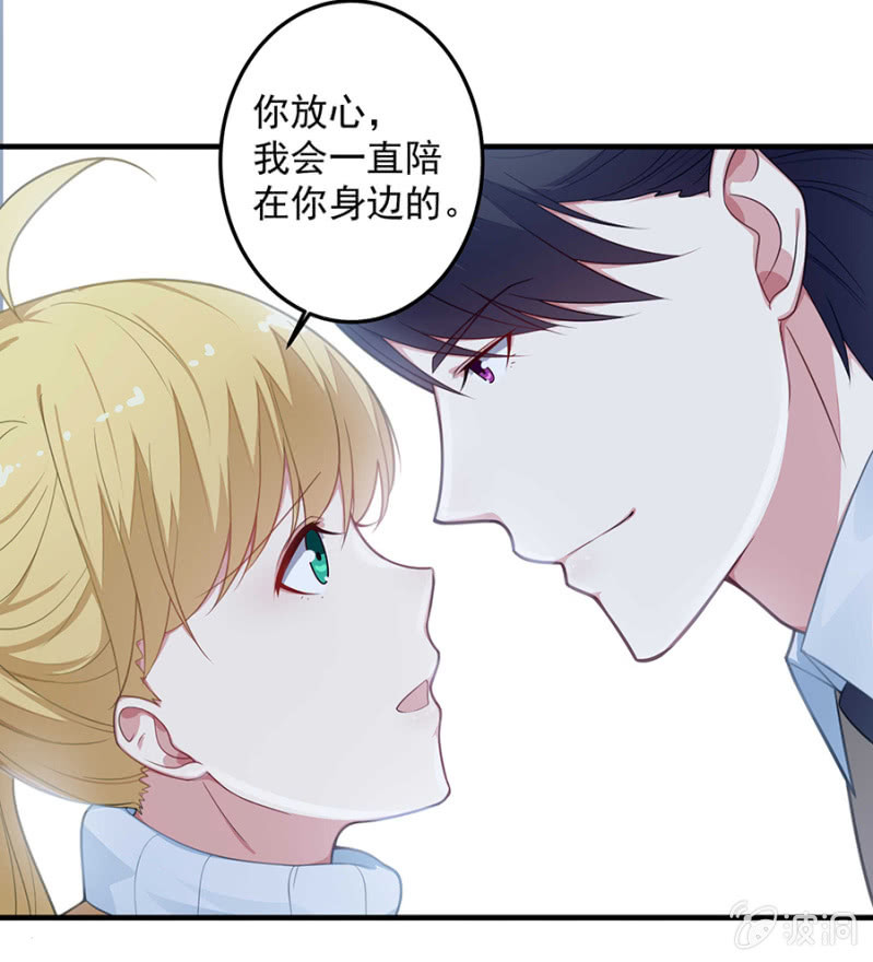 让母亲看看你-第63话