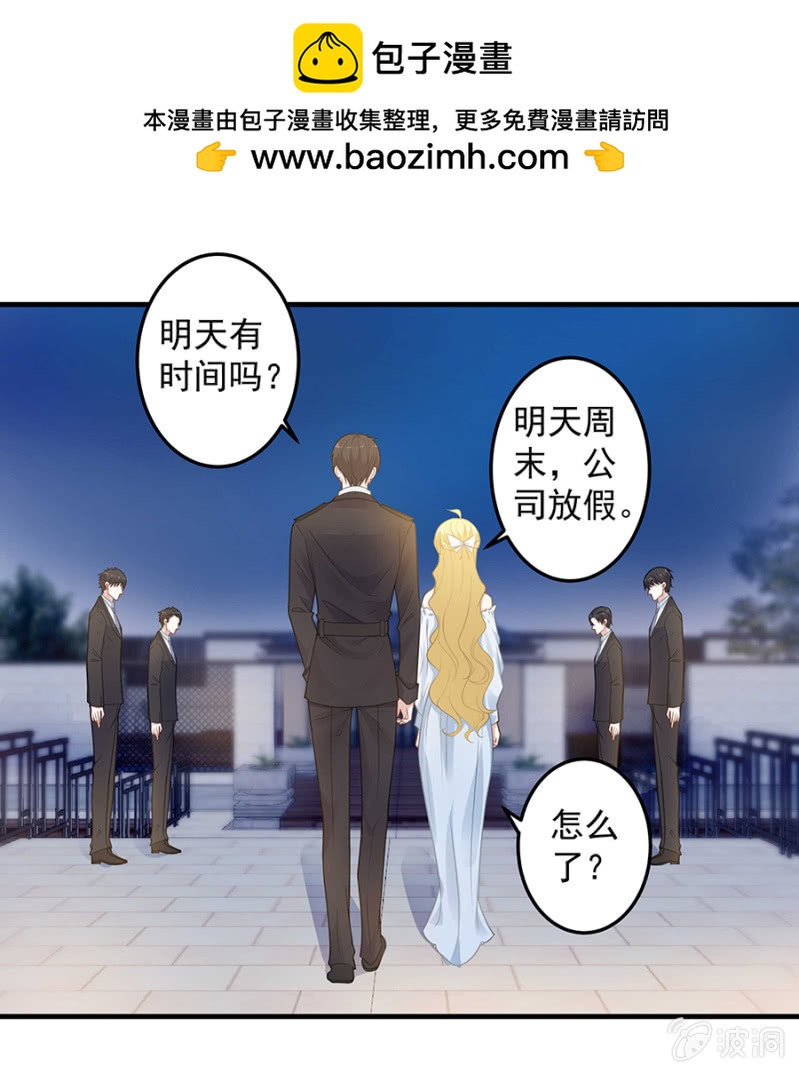 让母亲看看你-第63话