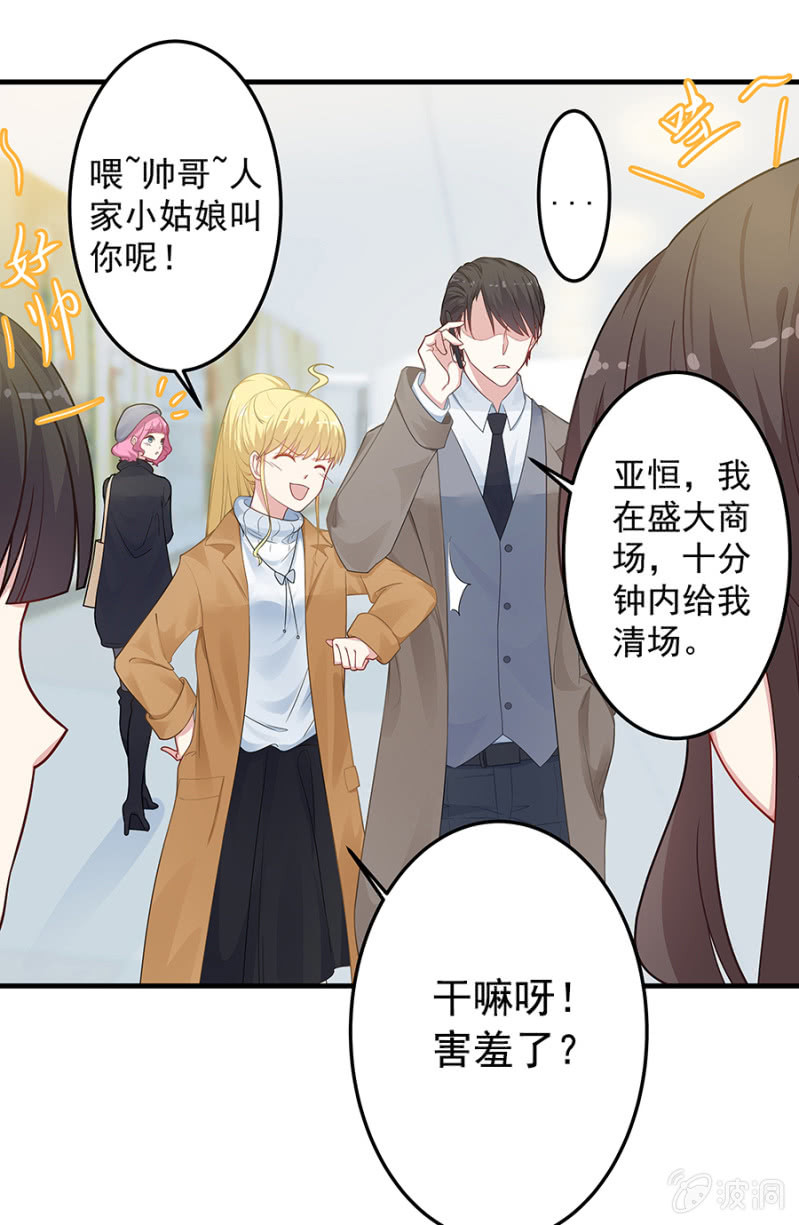 让母亲看看你-第63话