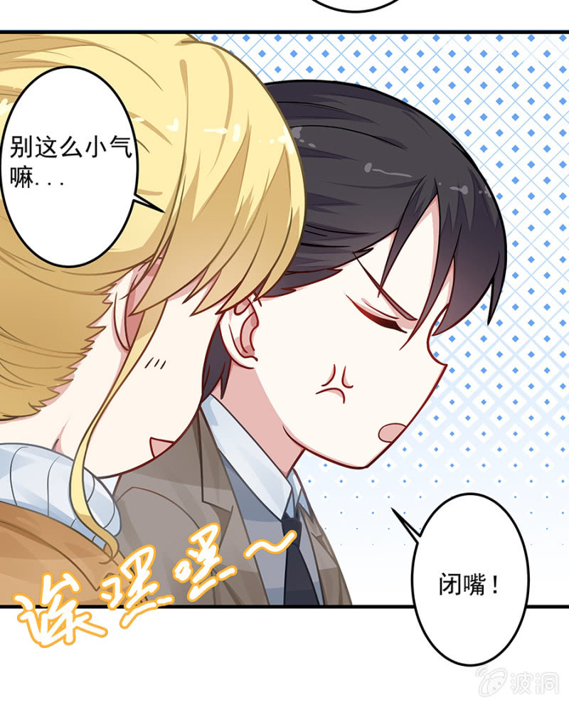 让母亲看看你-第63话