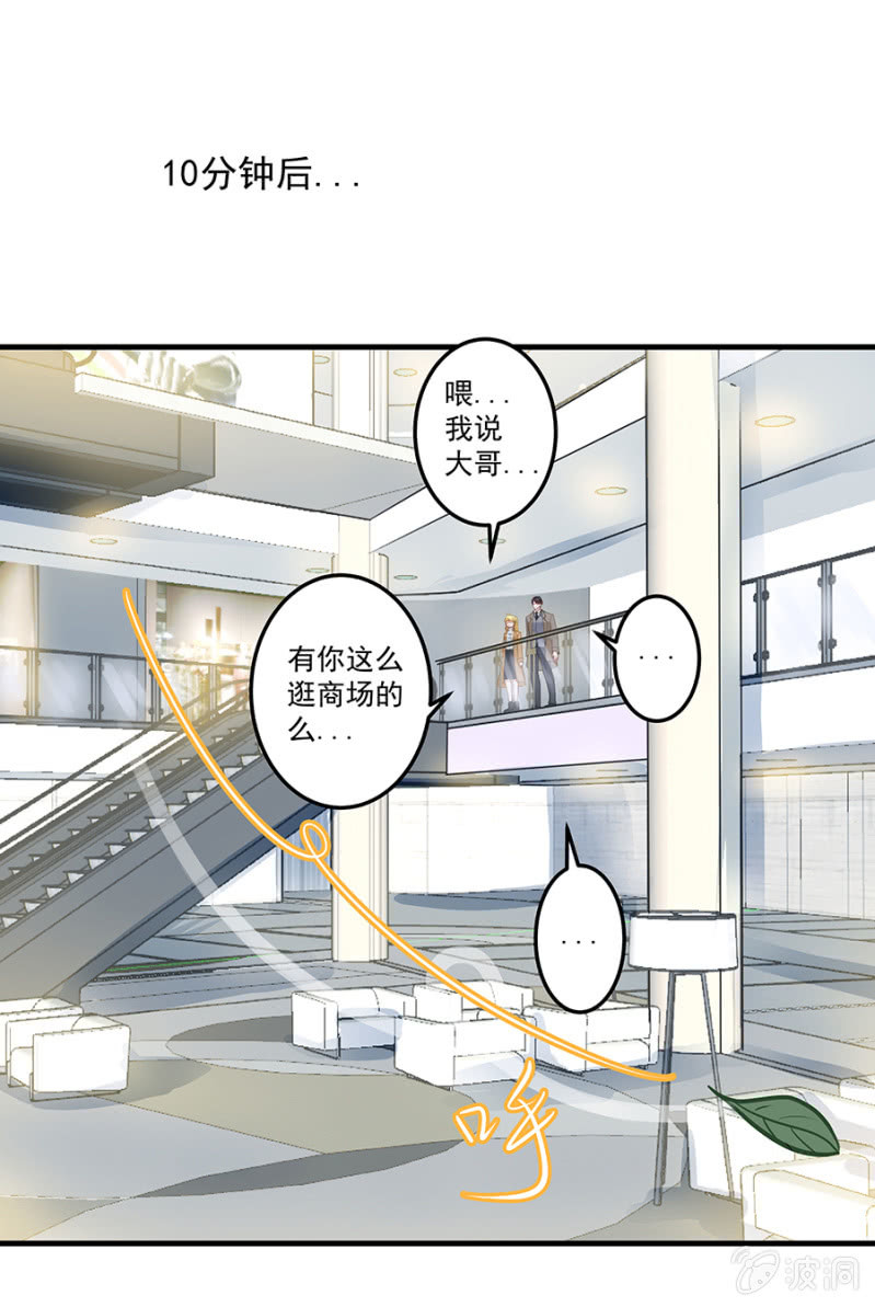 让母亲看看你-第63话