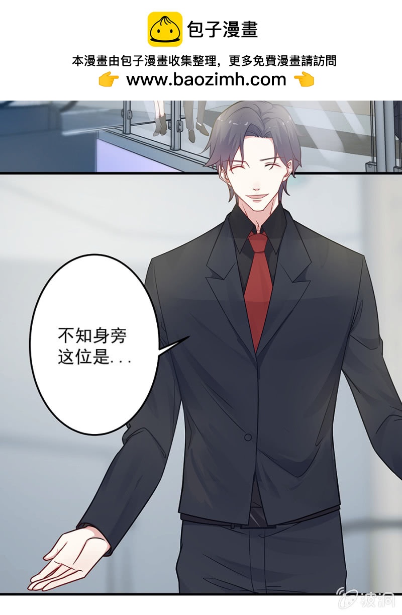 让母亲看看你-第63话