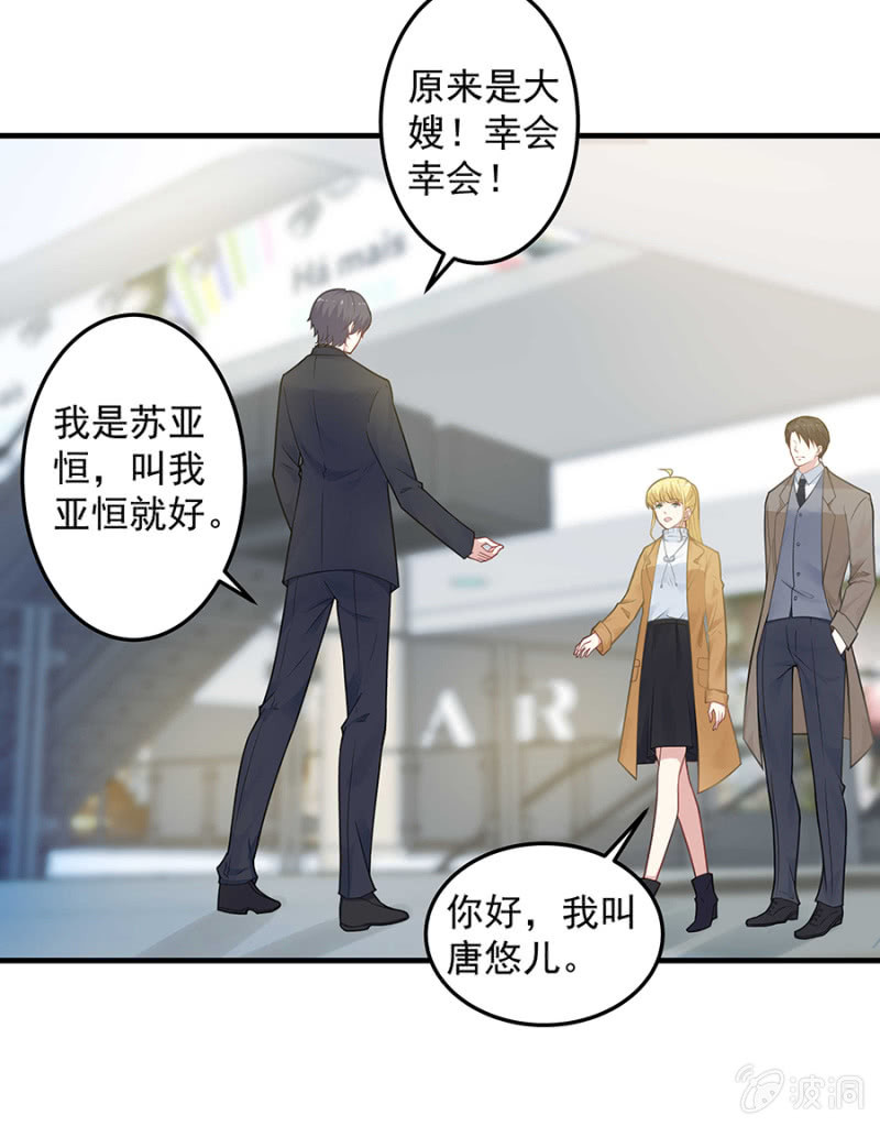 让母亲看看你-第63话