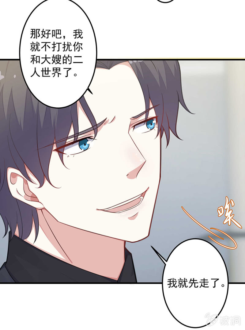 让母亲看看你-第63话