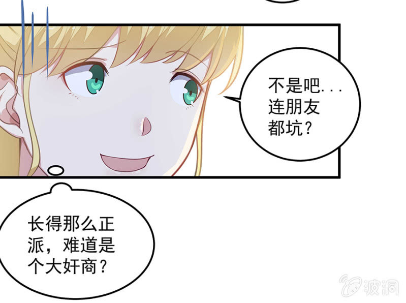 让母亲看看你-第63话