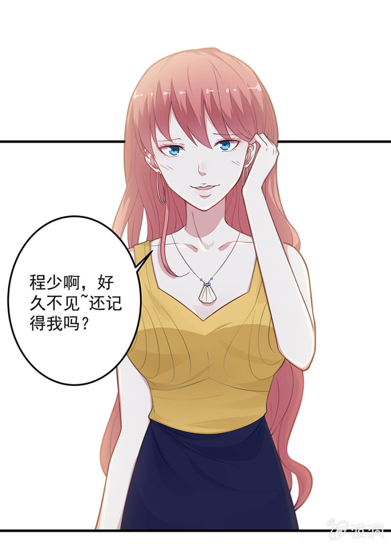 让母亲看看你-第63话