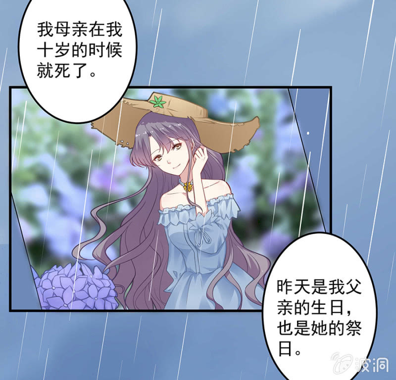 让母亲看看你-第63话