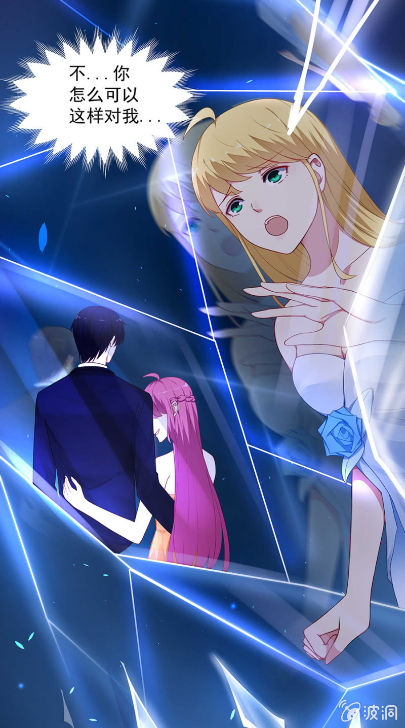 适合的骨髓-第65话