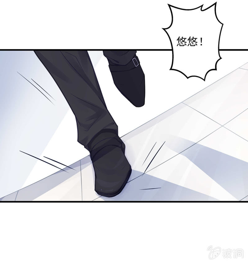 适合的骨髓-第65话