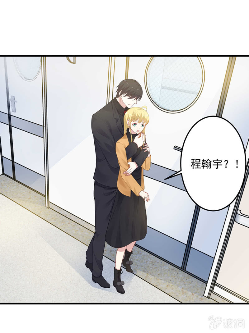 适合的骨髓-第65话