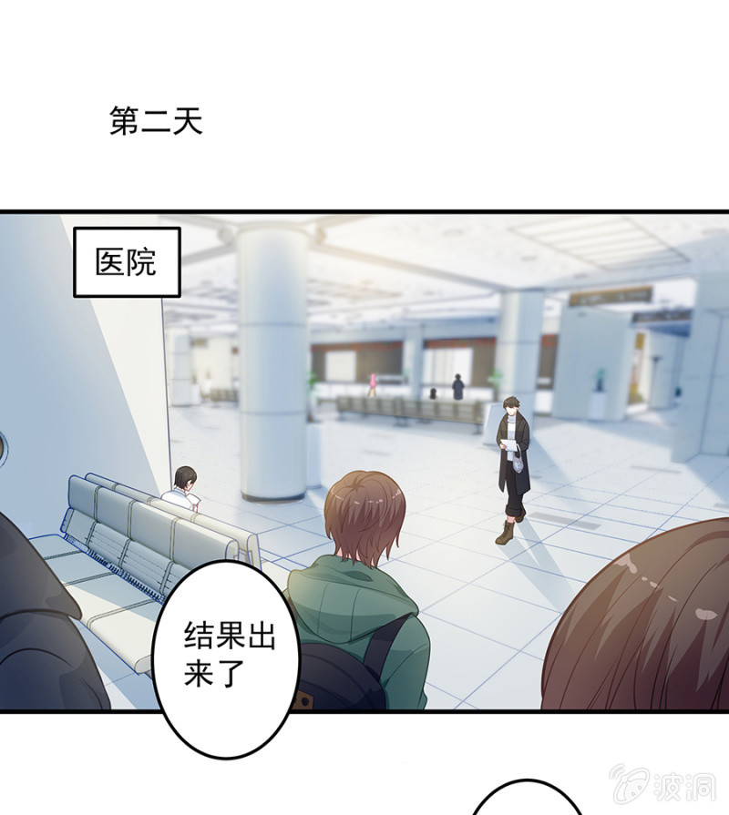 配型成功-第67话